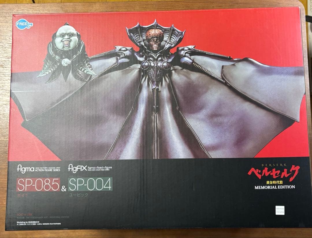 figma ボイド ＆ figFIX ユービック figma ボイド ＆ figFIX ユービック