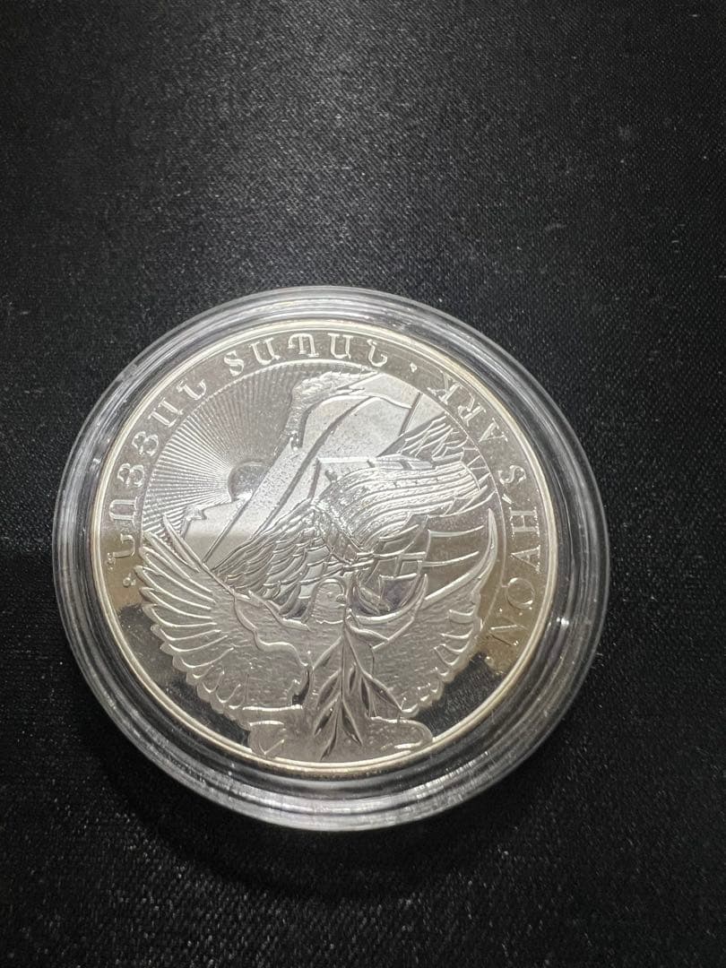 ノアの箱舟1オンス銀貨　管理番号22