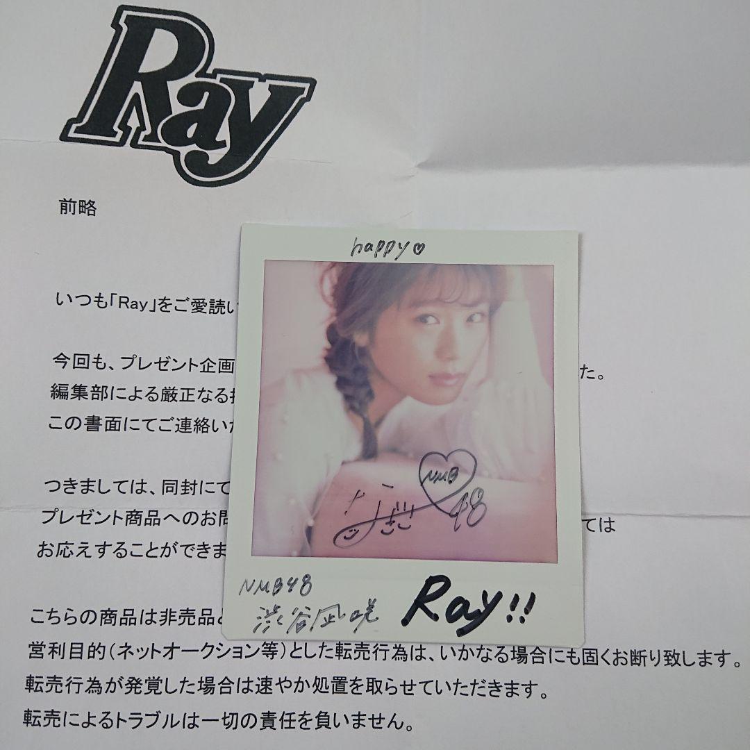 渋谷凪咲(NMB48)Ray ! ! 直筆サイン入りチェキ ポラロイド写真 - メルカリ