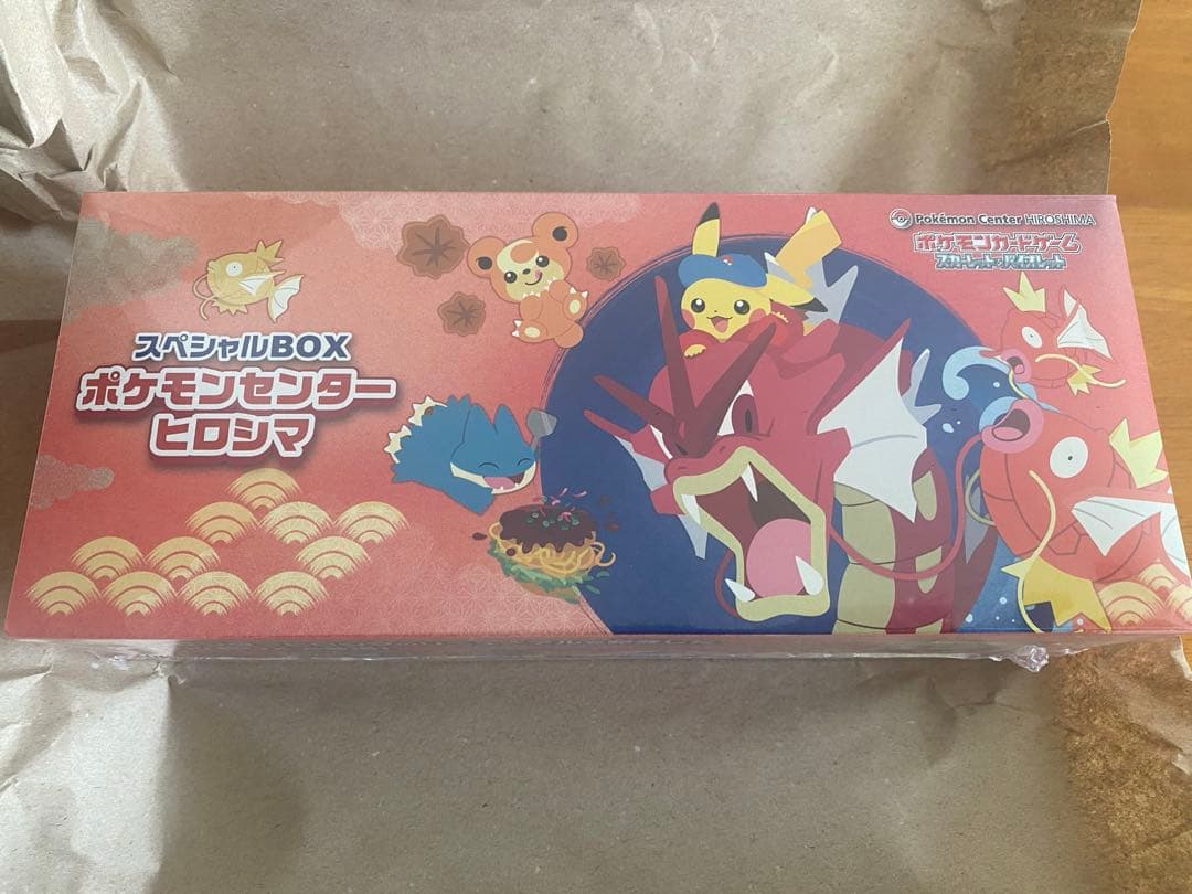 【新品未開封】ポケモンカードゲーム スペシャルBOX ポケモンセンターヒロシマ 楽天市場】9月発売予定 予約 新品未開封 スペシャルBOX ポケモン