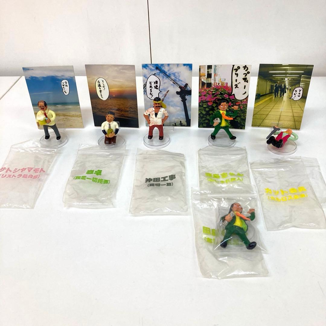 g662-28 デハラユキノリ 会社戦士 サラリーメンズ フィギュア