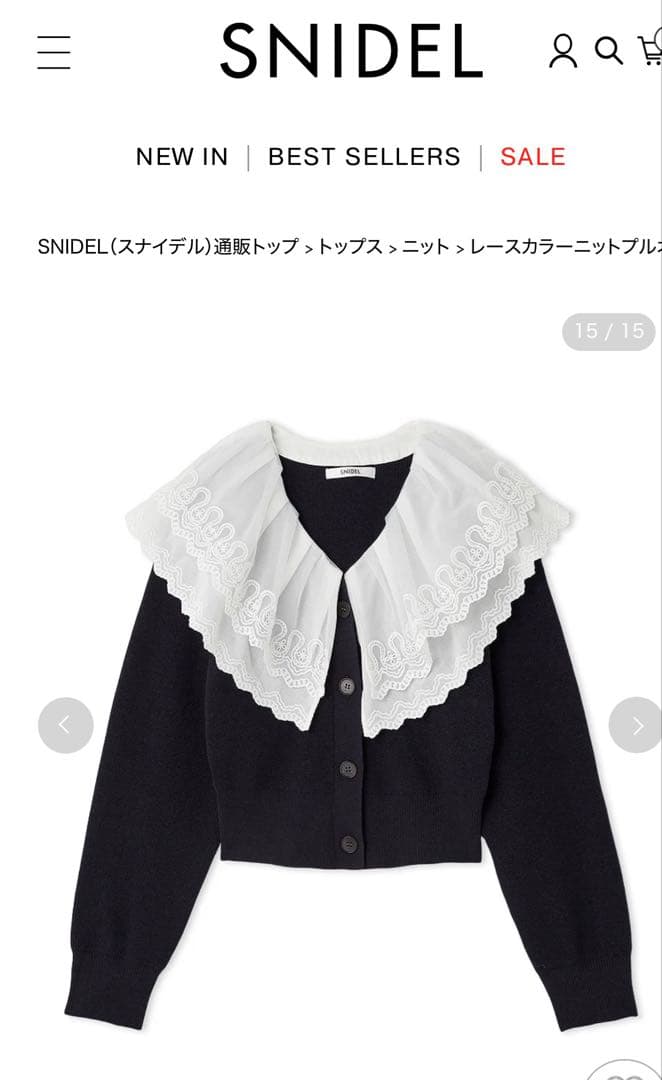 美品　SNIDEL スナイデル　レースカラーニットプルオーバー