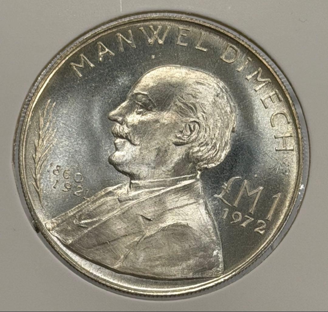 稀少❗️1972年マルタマンウェル・ディメック1リラ記念銀貨トーン