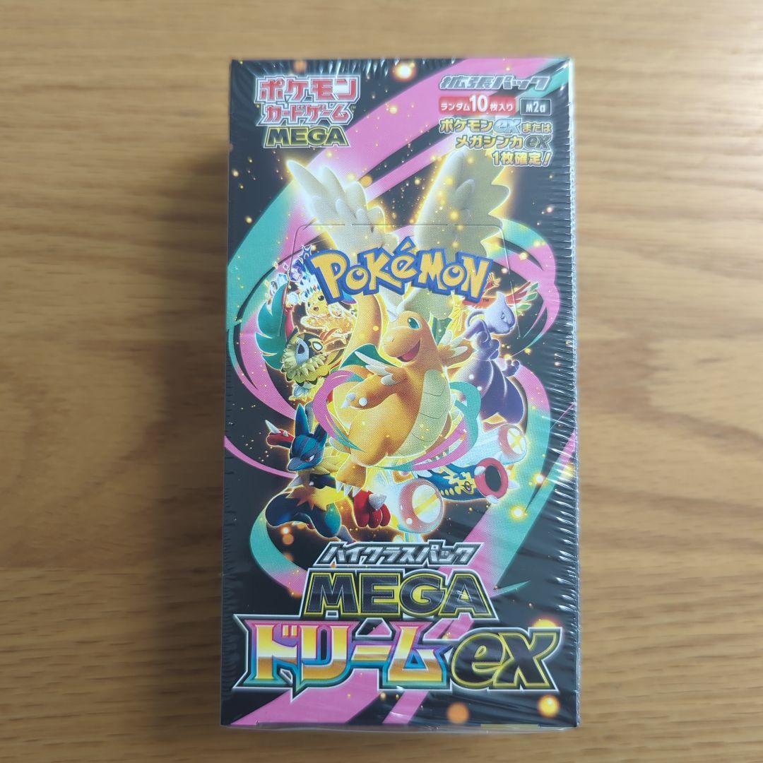 ポケモンカードゲーム MEGA ハイクラスパック MEGAドリームEX BOX