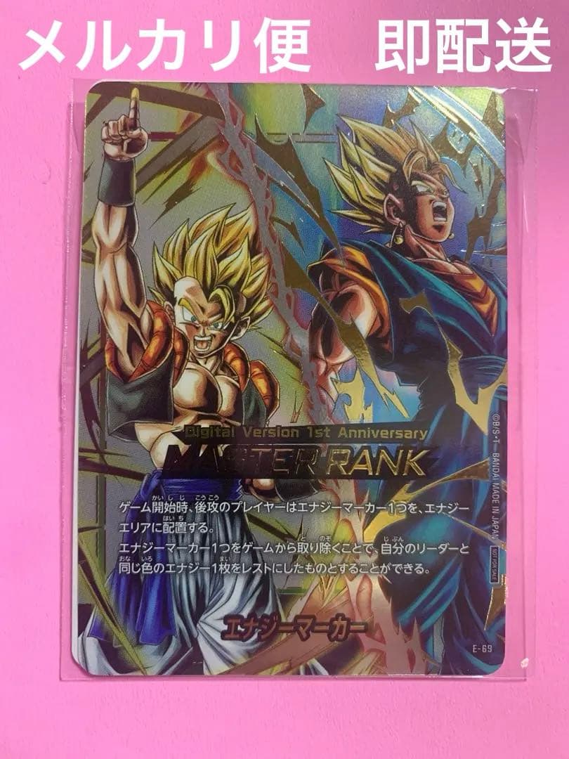 マルチカラー 【PSA10】 孫悟飯 エナジーマーカーパラレル