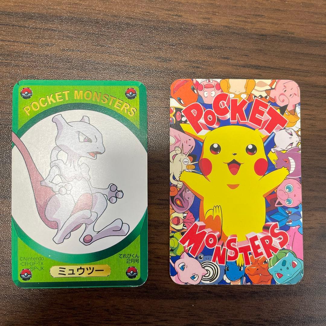 レア！ポケモン ポケモンDXゲームカード てれびくん2月号 付録 45枚揃