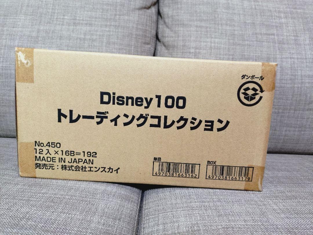 新品未開封 Disney100 トレーディングコレクション エンスカイ カートン