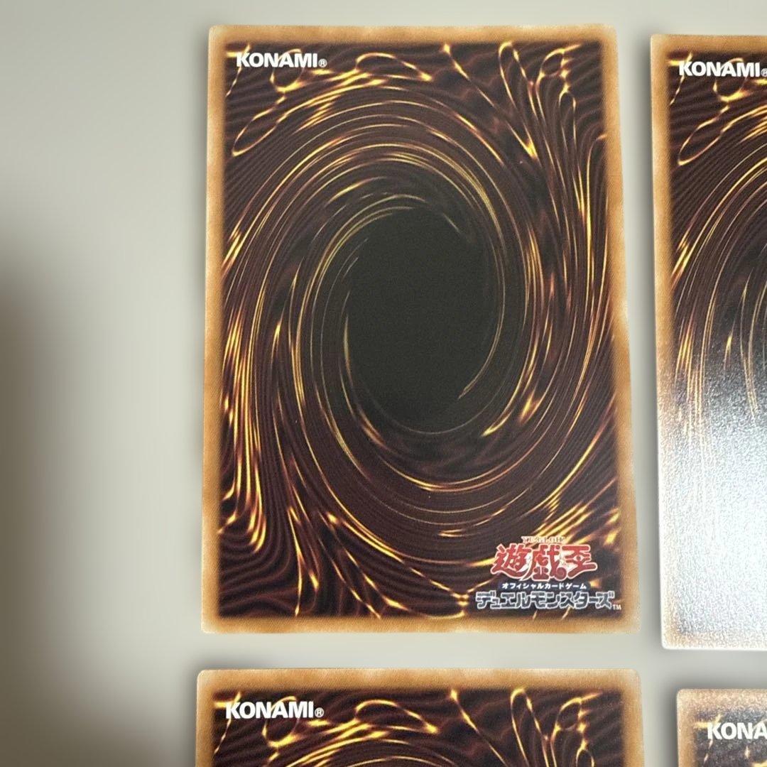 遊戯王 スタンプエディション インフェルニティガン 4枚セット - メルカリ