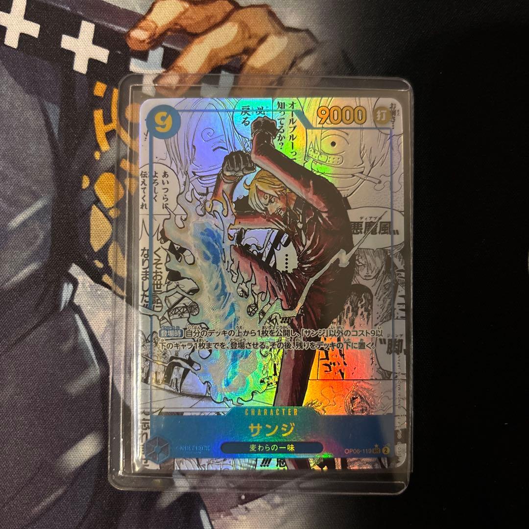 ワンピースカード　サンジ　コミックパラレル