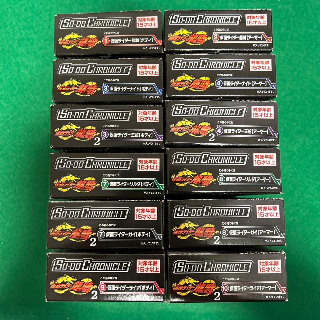 装動★仮面ライダー龍騎★12個セット SO-DO CHRONICLE 仮面ライダー龍騎 劇場版＆TVSP仮面ライダーセット