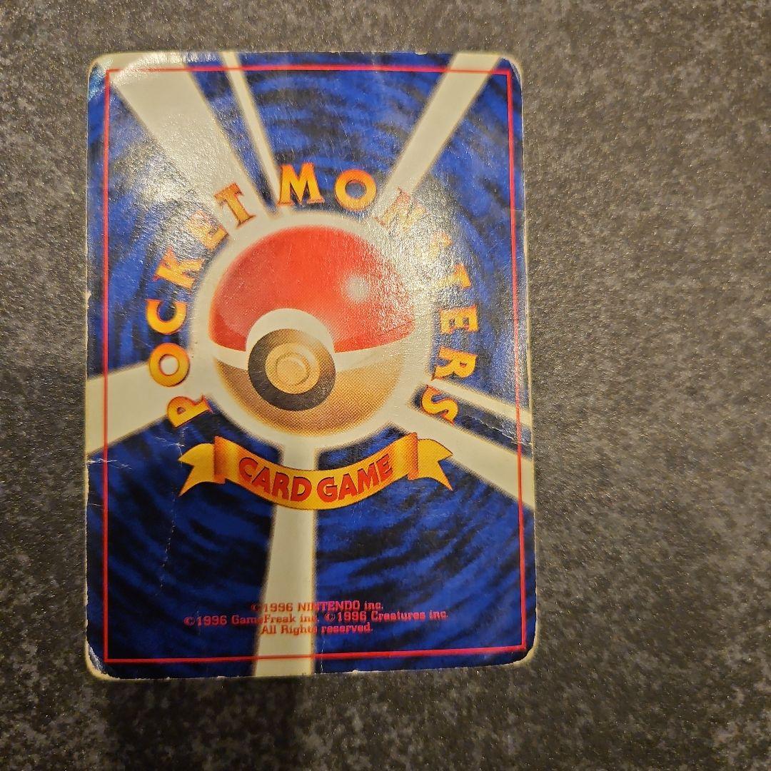 ポケモンカード 旧裏 エラーカード 枠ズレ リザード - メルカリ