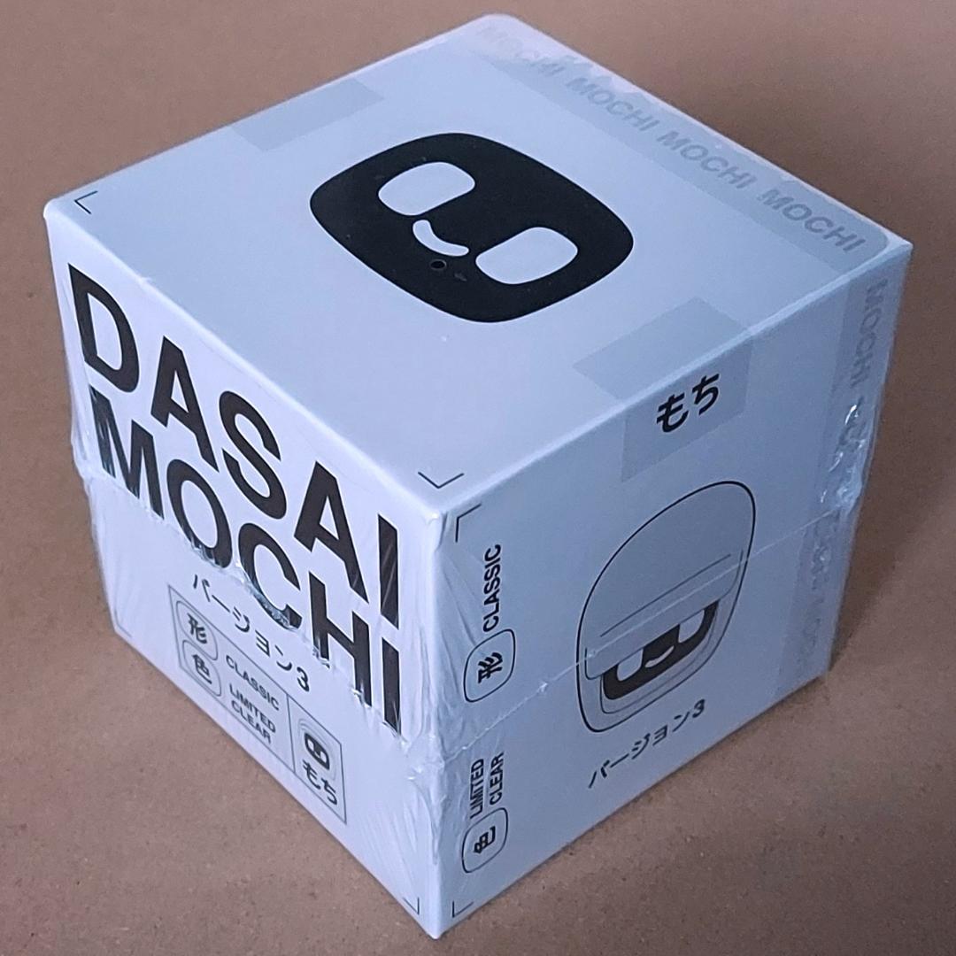新品 ダサイ もち バージョン3 クリア DASAI MOCHI CLEAR