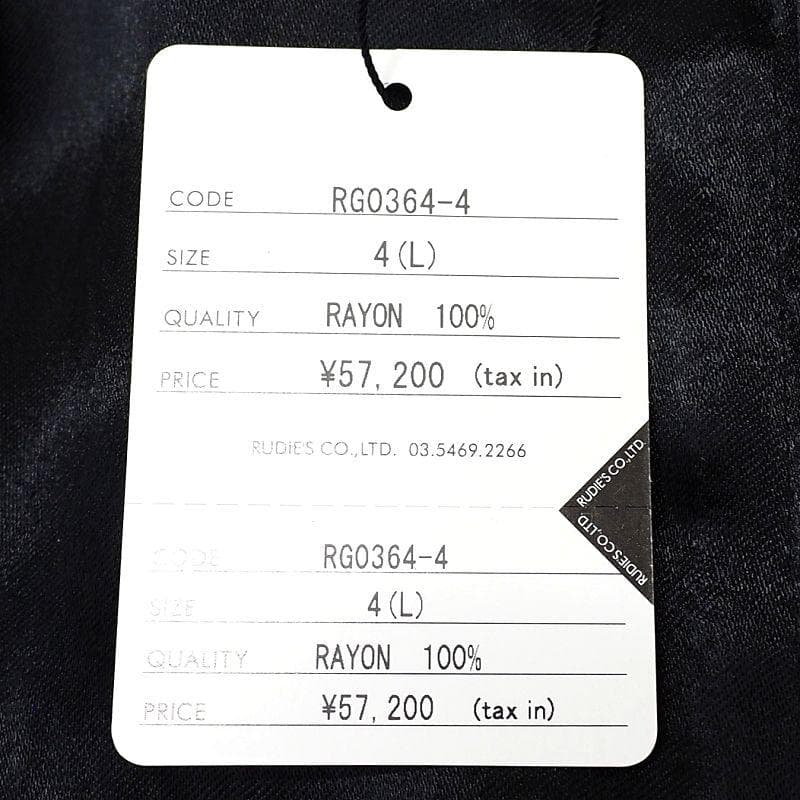 B06808 新品 ルードギャラリー×プチ ブラバンソン ジャケット 4 (L