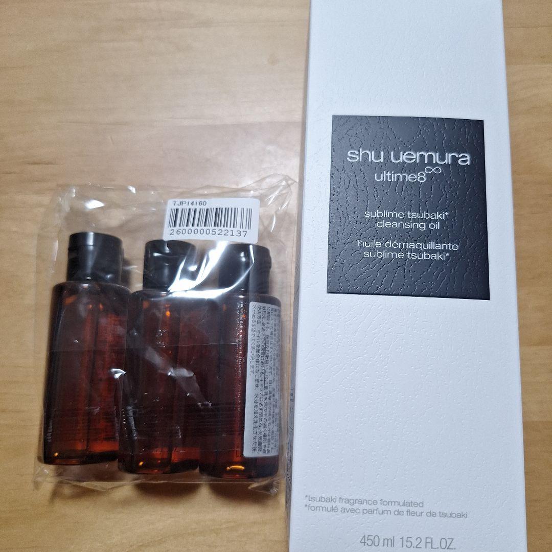 シュウウエムラ ultime8 クレンジングオイル 450ml