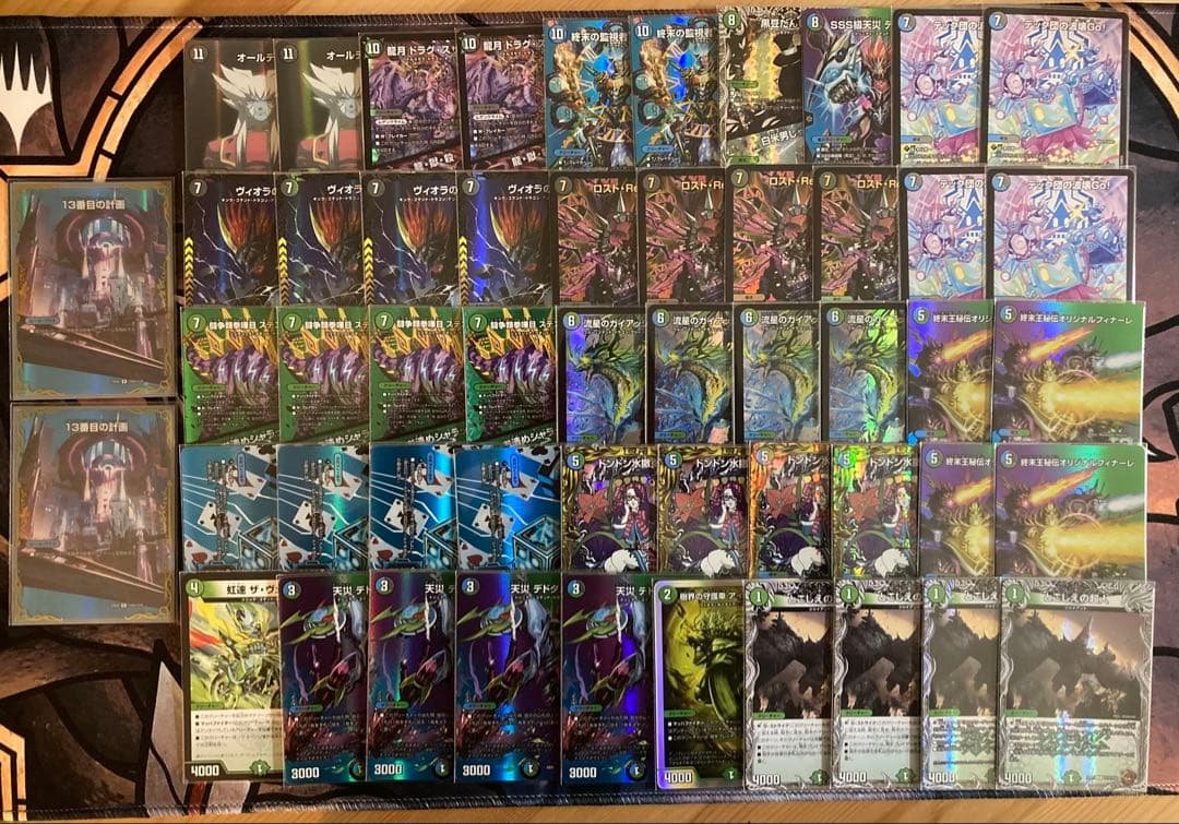 アナカラーガイアッシュ　ジウォッチ　アドバンスデッキ　デュエマ　50枚 アナカラーガイアッシュ ジウォッチ アドバンスデッキ デュエマ 50枚