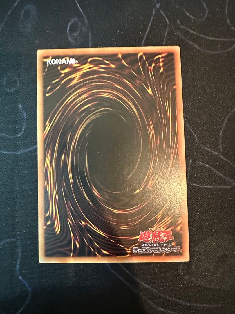 遊戯王 真紅眼の黒竜 25th クオシク 中国語 簡体字 - メルカリ