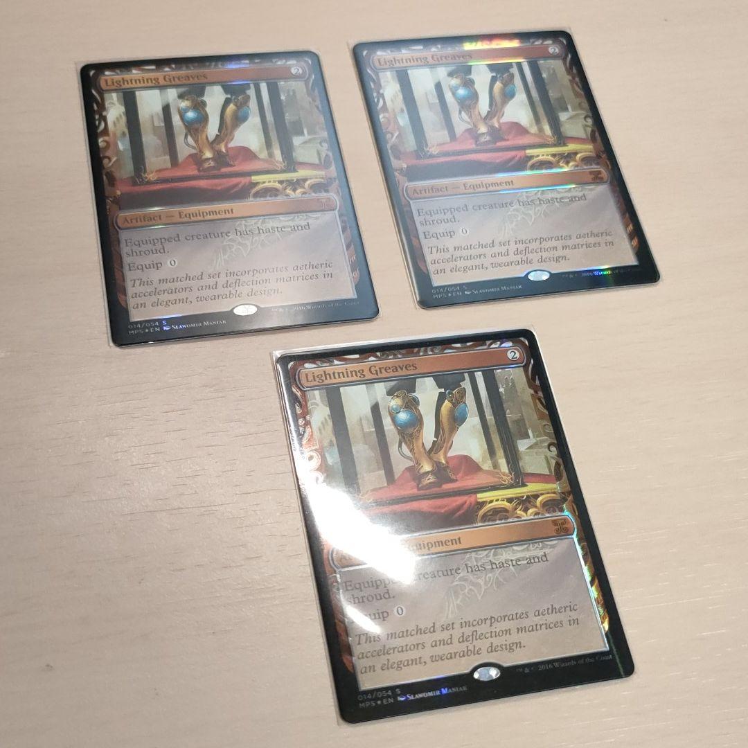 MTG 稲妻のすね当て マスターピース foil 1枚（3枚在庫あり） ミントモール / MINT GAMES MTG(東日本橋) / 【WHO】【JPN】《稲妻の