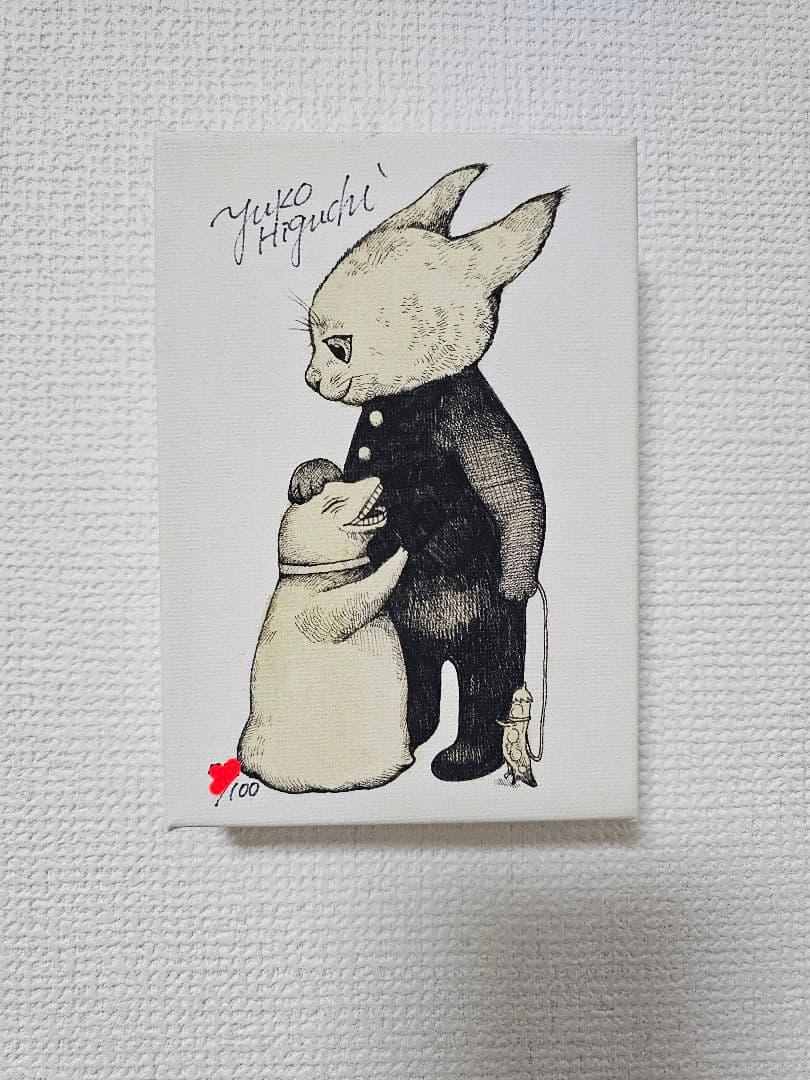 ち*ぃ様 ヒグチユウコ 複製画 ニュータイプとトリモドキとマメ