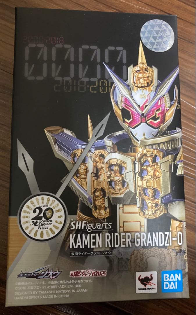 SHFiguarts 仮面ライダーグランドジオウ