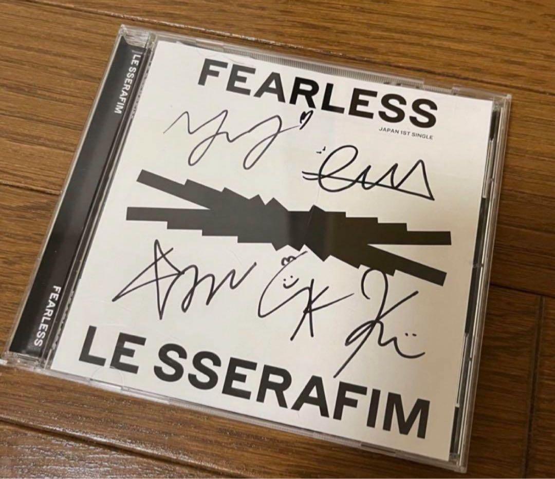 LE SSERAFIM FEARLESS 直筆サイン入りCD