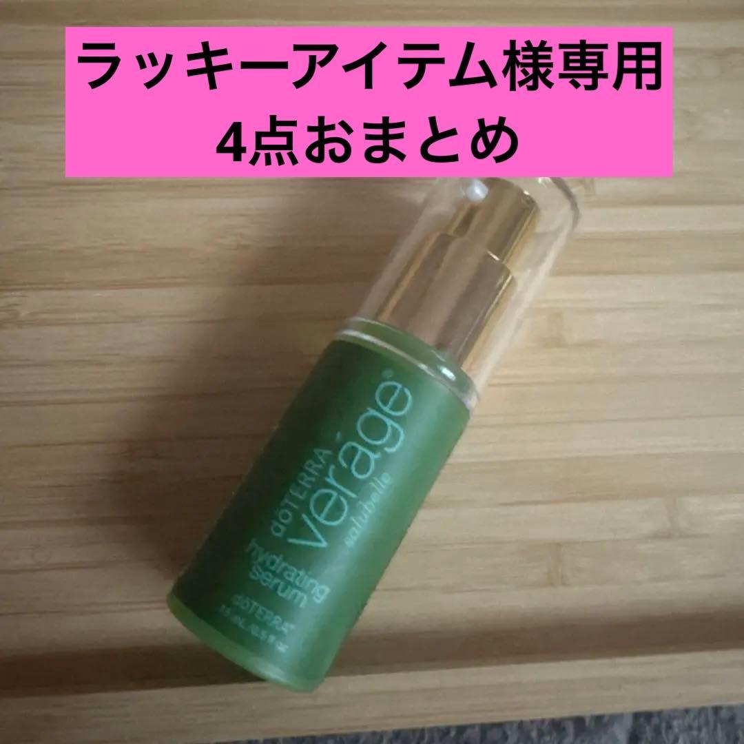 ラッキーアイテム様　おまとめ専用　4点　新品未開封セラム&バニラチャイ 予約販売：2026年5月 お届け予定】WEARTDOING 「アイスクリームの精霊
