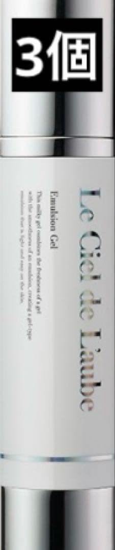 アクシージア ルシエルドローブ エマルジョン ジェル 100mL ルシエルドローブ エマルジョン ジェル 100mLの通販｜美セラ