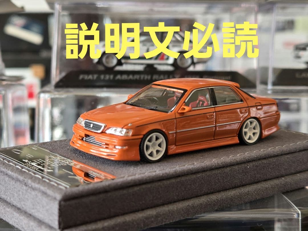2025HEC限定1/64MORTALMODELトヨタクレスタ2.5ルーラントG