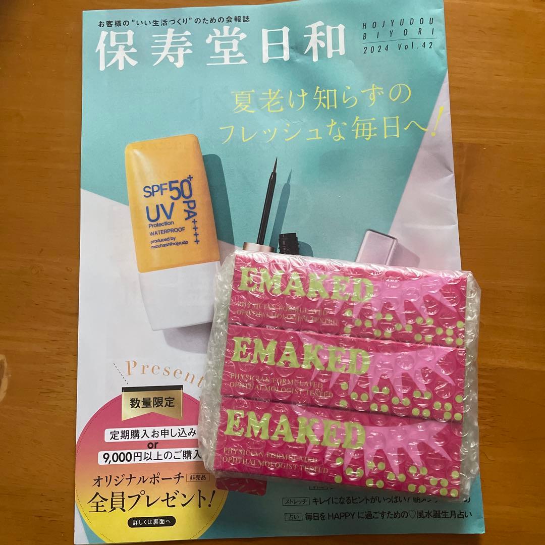 エマーキット 2mL 楽天市場】EMAKED エマーキット 【2個セット】まつげ美容液（2ml