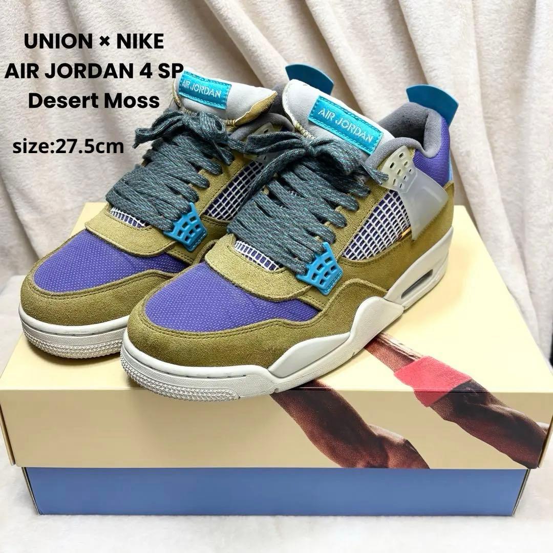 UNION × NIKE AIR JORDAN 4 SP Desert Moss