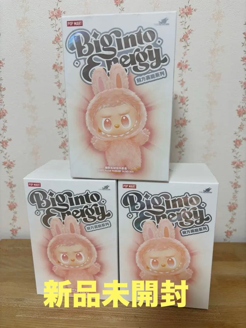 正規品ラブブ未開封　3個セット！ POP MART購入品
