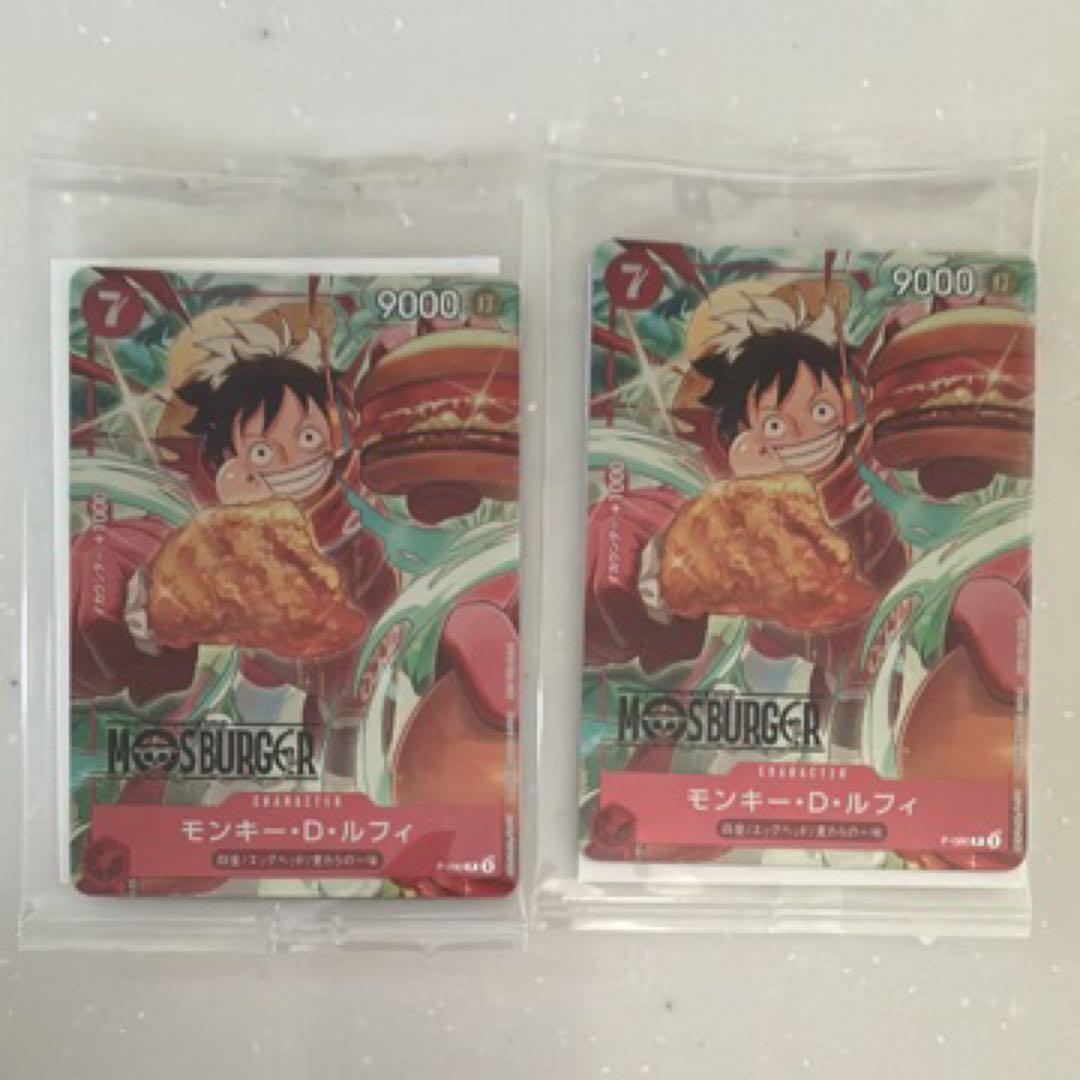 モンキー・D・ルフィ モスバーガーコラボ　新品、未開封