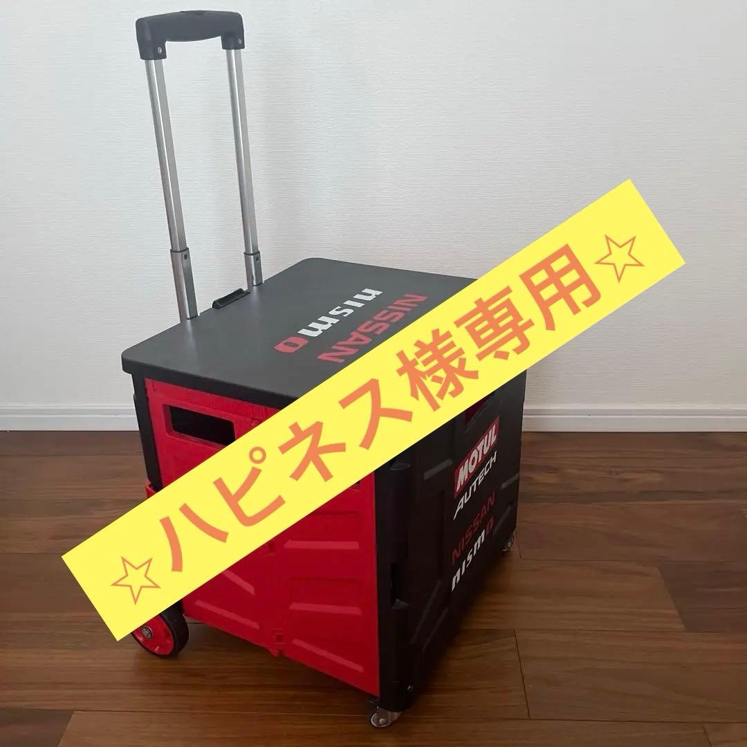 NISSAN NISMO 折りたたみコンテナキャリー KWA70-60M20 日産NISMO 折りたたみコンテナキャリー 1個 NISMO 【通販