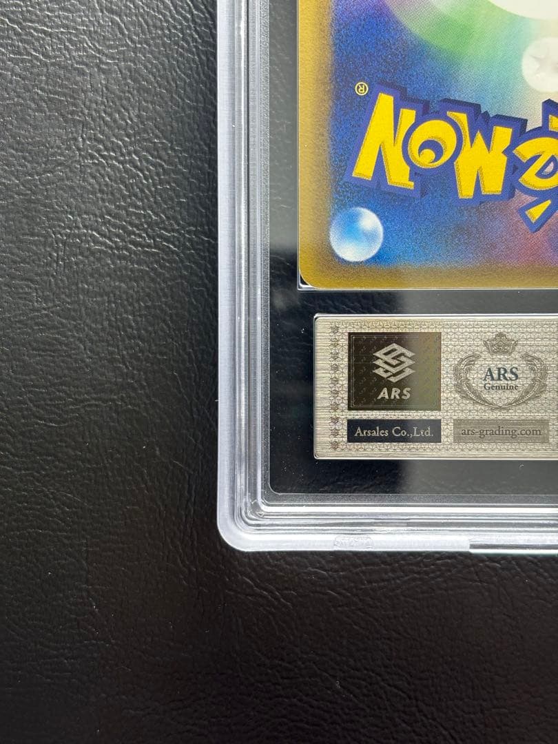 ARS AU 真贋鑑定】ラティアスex δ-デルタ種 014/068 - メルカリ