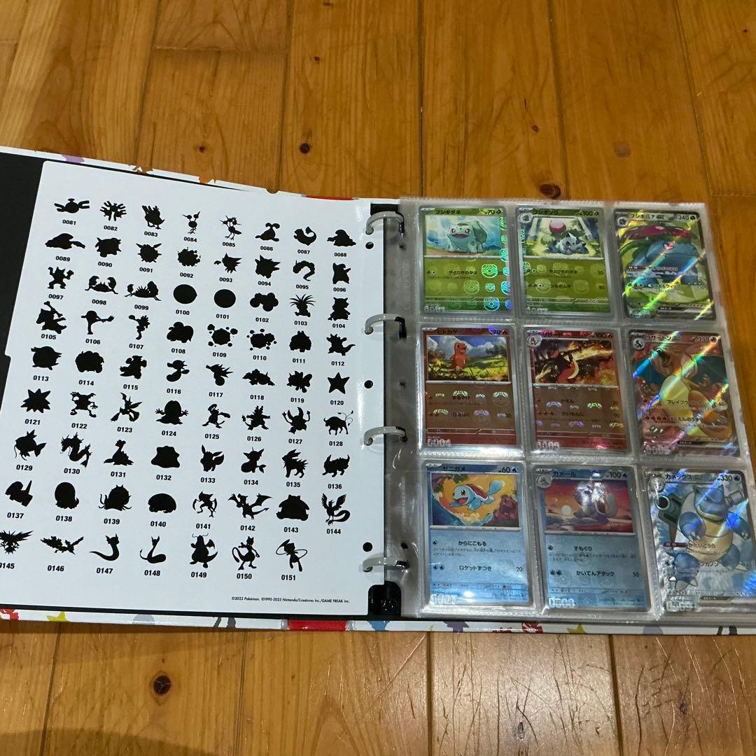 ポケモンカード　151 マスターボールミラー　フルコンプ マスターボールミラー仕様 ポケモンカード151 R】フリーザー 144/165