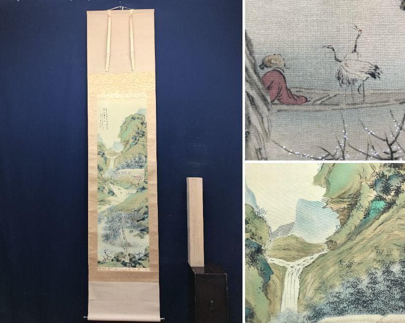 複製/高橋草坪/元吉/林和靖図/青緑梅花山水図/掛軸/名家伝来/AC-732 複製/高橋草坪/元吉/林和靖図/青緑梅花山水図/掛軸/名家伝来/AC-732