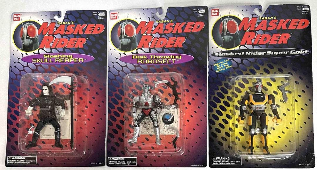 BANDAI／サバン マスクド・ライダー 3体セット