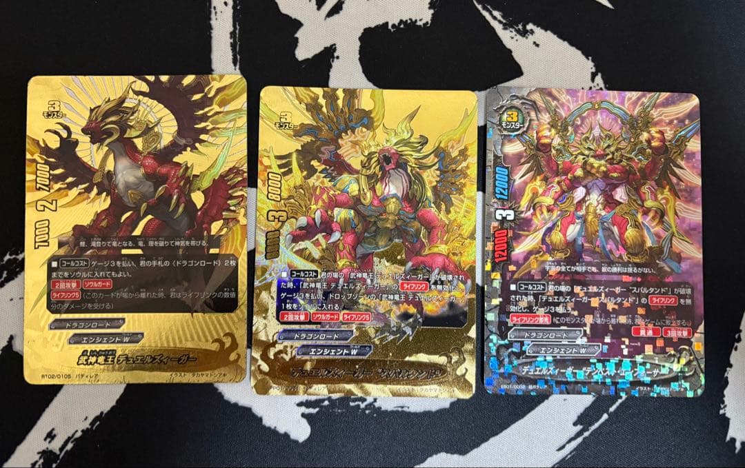 希少・受注生産 バディファイト デュエルズィーガーゴッドエクリプス