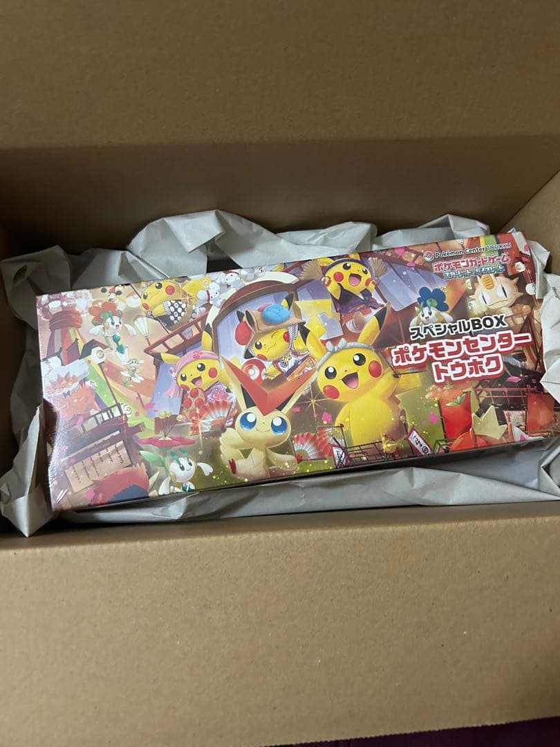 ポケモンセンター トウホウ BOX