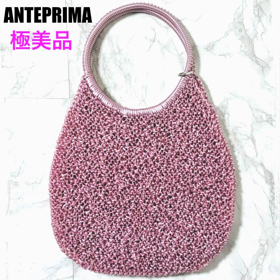 カトリーナ様用 ⭐️極美品⭐️アンテプリマ ワイヤーバッグ ラウンド縦型 ピンク