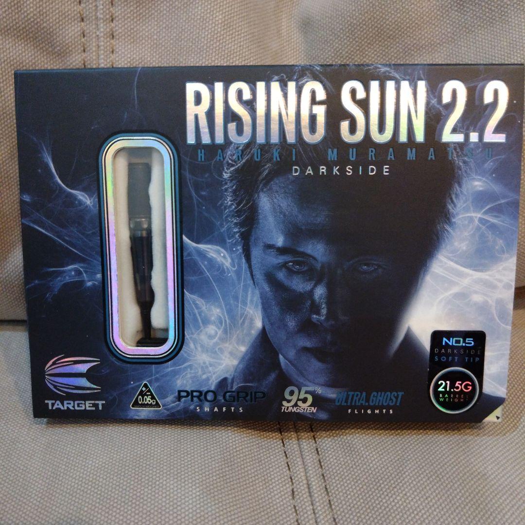 RISING SUN 2.2 ダーツセット　NO.5 ダーツバレル【ターゲット】ライジングサン 2.2 村松治樹モデル No.5
