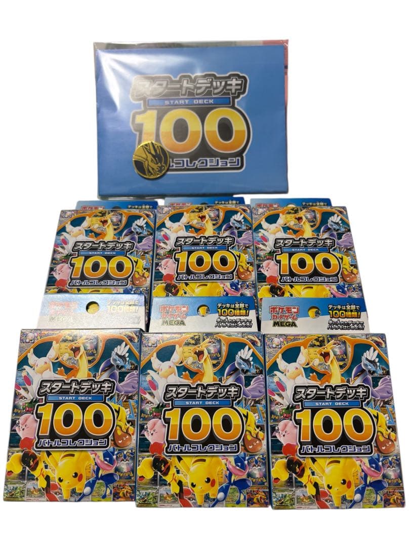 新品未開封ポケモンカードゲームスタートデッキ100バトルコレクション6個セット ポケモンカードゲーム 【新品未開封】スタートデッキ100 バトル