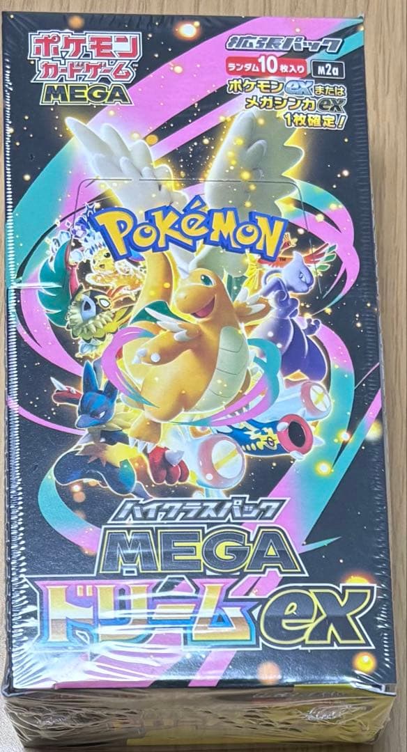 [新品未開封品]ポケモンカードMEGA ハイクラスパックMEGAドリームex 再販】ポケモンカードゲーム MEGA ハイクラスパック「MEGAドリームex