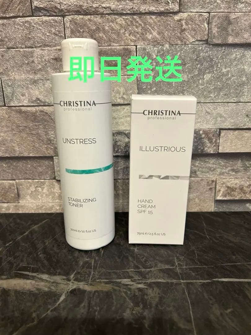 CHRSTINA クリスティーナ アンストレス スタビライジングトナー