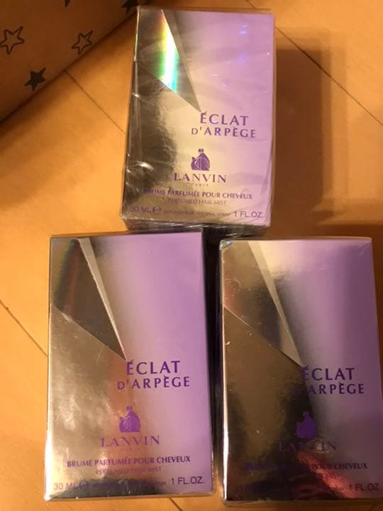 ランバン香水3本セット