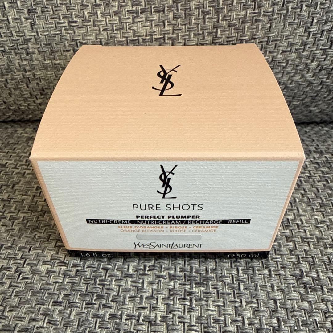 新品未使用 イヴサンローラン ピュアショット リッチクリーム リフィル 50ml
