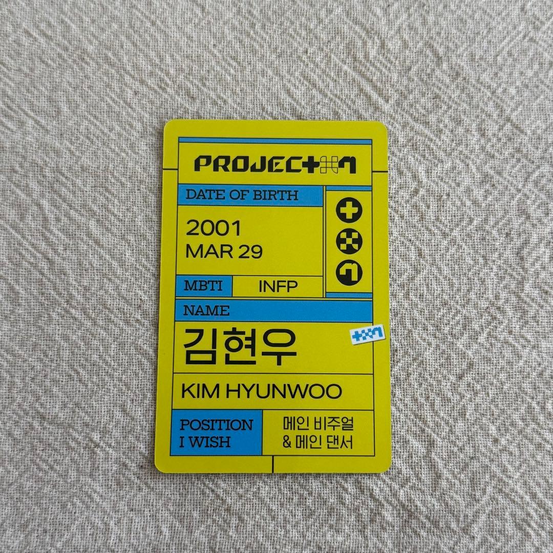 PROJECT7 プジェ ハート設立会 トレカ キムヒョヌ ムジン - メルカリ