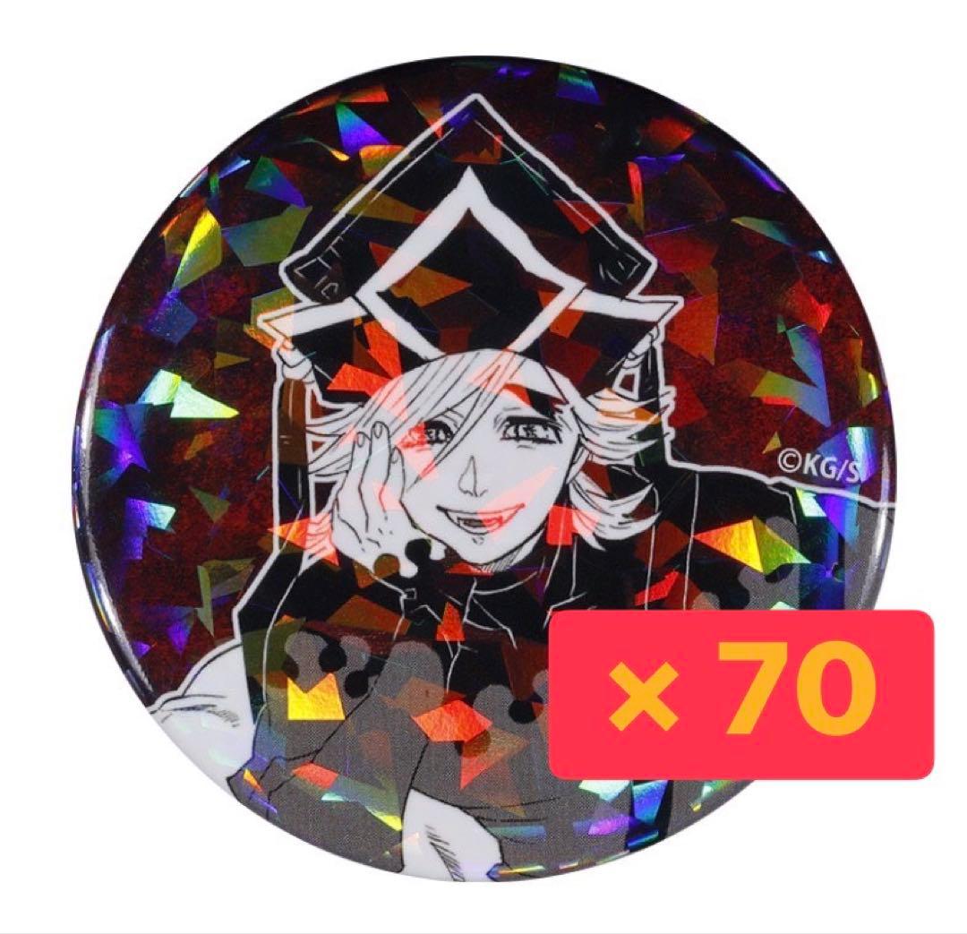 鬼滅の刃 週刊少年ジャンプ オールスター缶バッジ 08 鬼 童磨 ×70
