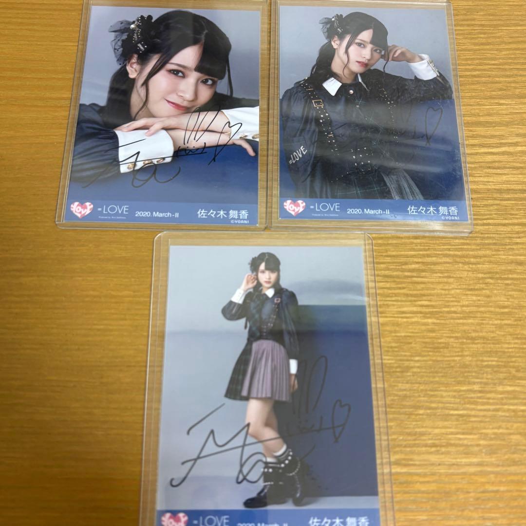 ハ*＊様 佐々木舞香 生写真 直筆 866ツアー