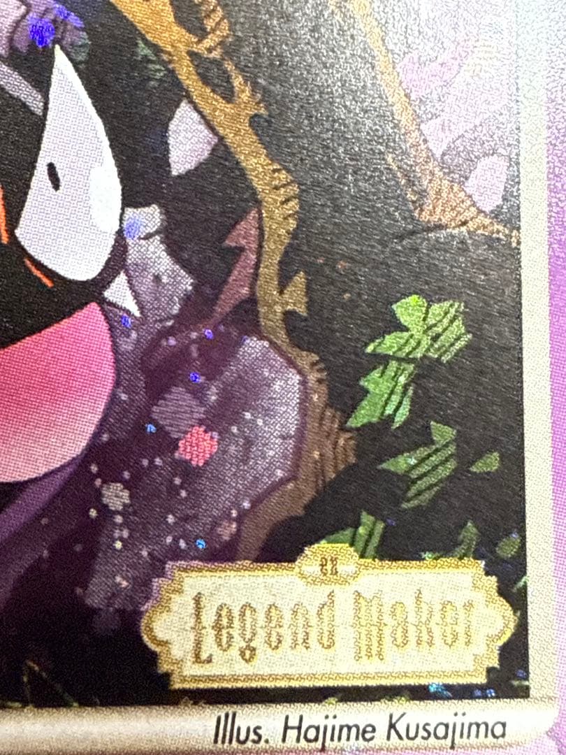 希少 ポケモンカードゲーム 海外版(ドイツ版) ゴース 全面ホロ - メルカリ