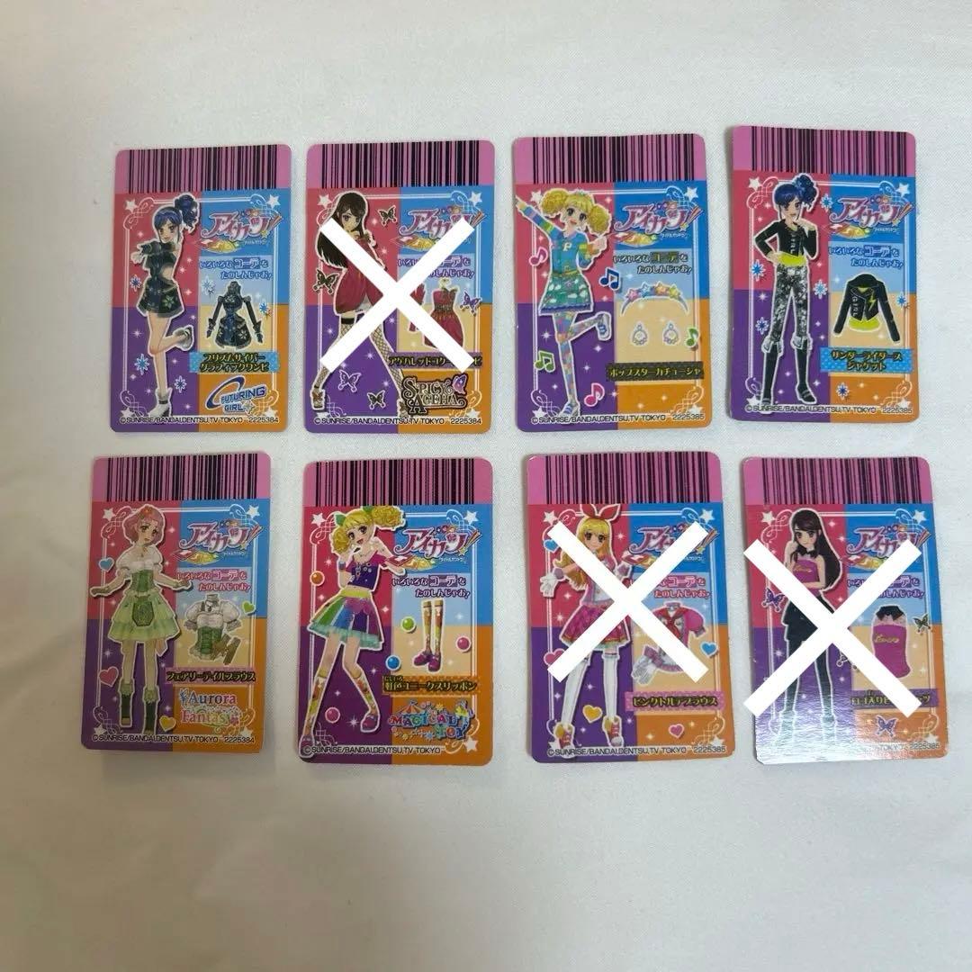 アイカツカード ミニサイズ 7枚セット - メルカリ